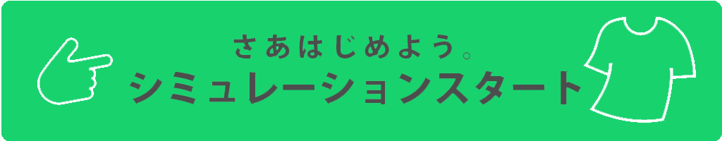 パーカー 制服工房