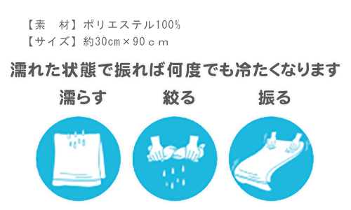 タオル生地Cタイプ